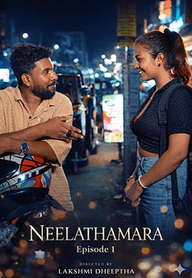 Neelathamara